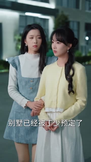 生活费八百，游戏商城养我（76集）最新短剧推荐