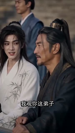 最强师尊苟成帝(70集) 最强师尊苟成帝(70集)女频短剧推荐