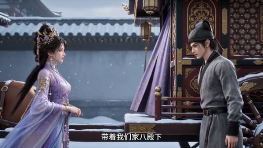 医妃驾到：我的夫君柔弱不能自理第五季（58集）零花钱看整部剧