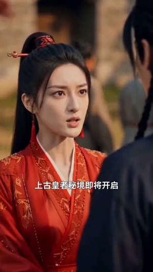 报告师尊，我无敌了！（81集）抢先看热门短剧
