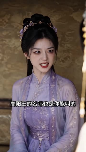 君本多病，同卿定京华（53集）精彩短剧免费看