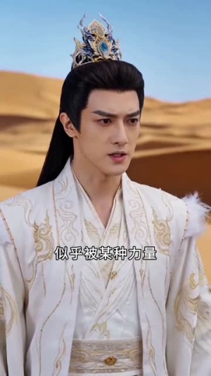 双穿后仙魔大佬都疯了(85集) 双穿后仙魔大佬都疯了(85集)在哪个平台看好