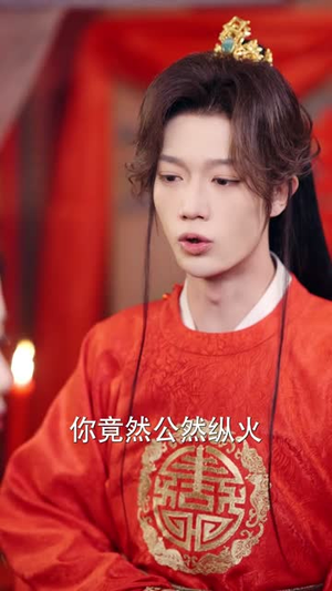 神医女皇：这个驸马不太能(50集)短剧完整版免费