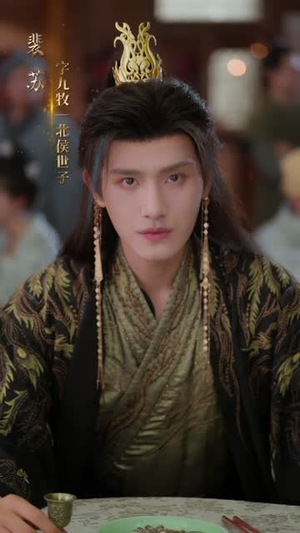 穿成反派世子,我靠门阀横行异世(110集) 穿成反派世子,我靠门阀横行异世(110集)短剧热播抢先看