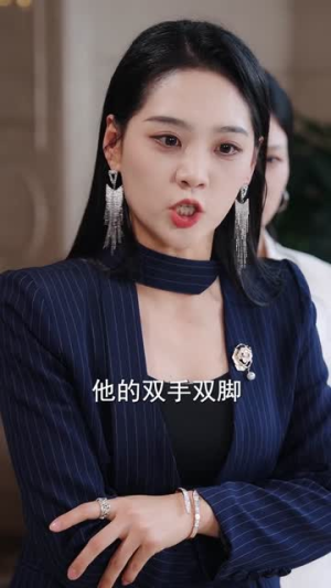 拿她当家族炮灰，偏偏她最狠（83集）红果短剧看全集