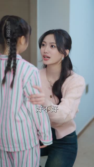 顾总的二次沦陷（50集）小短剧抢先看