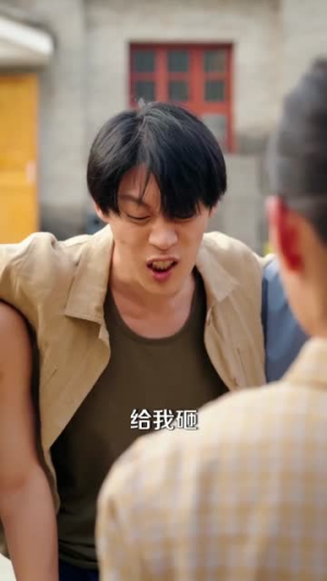 订婚宴撕破脸，我靠粉条麻花坐拥大厂（56集）最火爆短剧