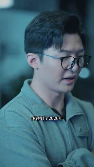 我的重生是场骗局2我妈被困1993（62集）精彩短剧看不停
