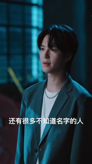 危险的他：执迷不悟（65集）推荐你们也去看