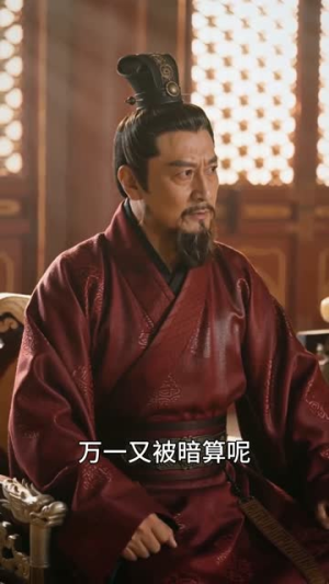 妖皇不需要我守 你们哭什么（65集）热门短剧推广