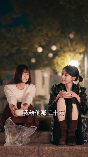 辣姐辣妹置换计划(55集) 辣姐辣妹置换计划(55集)精彩片段
