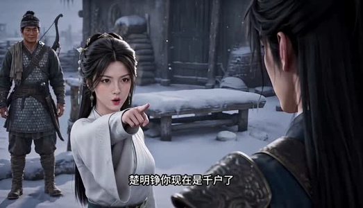 罪妻垂钓养出战神&妻子垂钓养出战神（72 集）一起看短剧