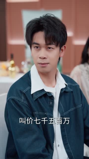仙人跳获透视，古玩玉器我全拿捏（80集）最热短剧抢先看