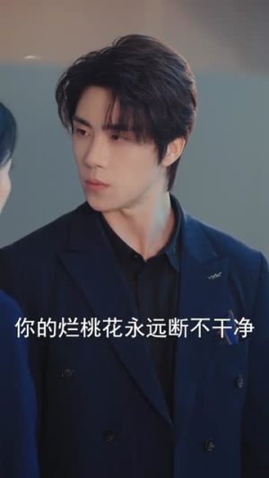 温秘书,下不为例(61集) 温秘书,下不为例(61集)独家资源免费看
