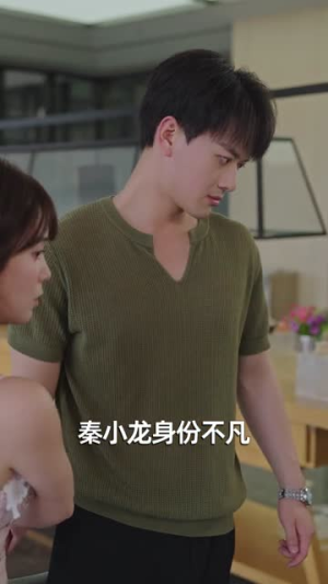 他们叫我废物,直到我亮出银针(79集) 他们叫我废物,直到我亮出银针(79集)在哪看免费