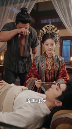 穿越娘娘,她医术通天(65集) 穿越娘娘,她医术通天(65集)最新短剧抢先看
