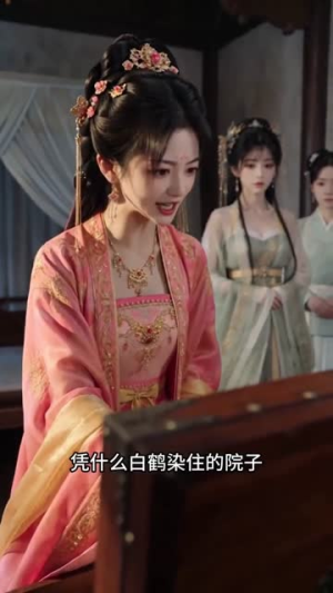 毒医嫡女重生虐翻全家(80集) 毒医嫡女重生虐翻全家(80集)最近很火的短剧