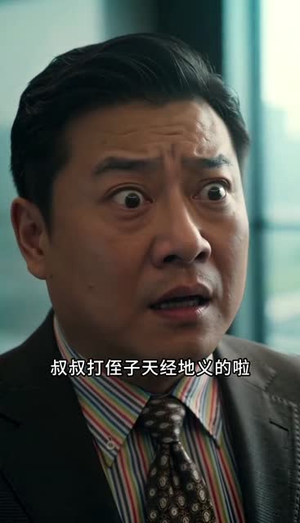 破局：这个保镖不对劲（63集）短剧看全集