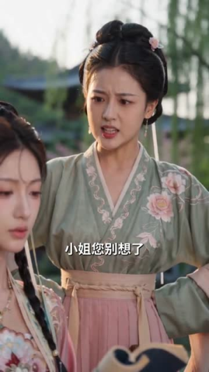 王爷专治和离（50集）超火热门短剧