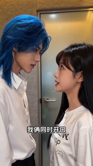 换条人鱼我真香了（47集）高清无码免费看