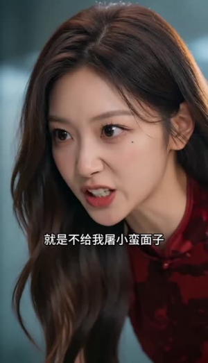 那盆爆辣脑花泼出的婚事（59集）真的太精彩了