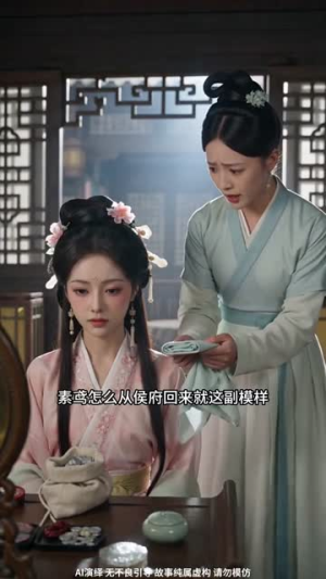清风常相伴，安然度余生（89集）超好看短剧推荐