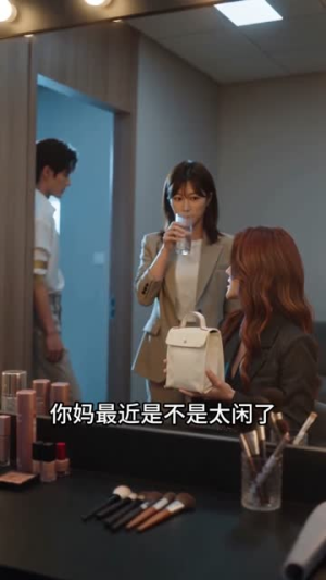 死对头天降萌娃，破冰相恋终成眷属（54集）短剧片段分享