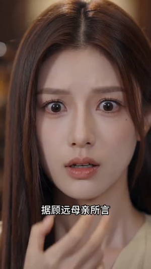 爱尽，自有归途（60集）在哪里看