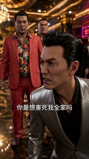 浮沉见人心（69集）追短剧关注我