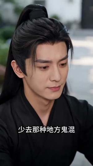 侯门少年风云录（91集）这部短剧太好看
