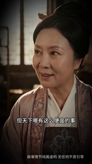 翻墙求嫁，只为拐个将军夫君（50集）全集完整版