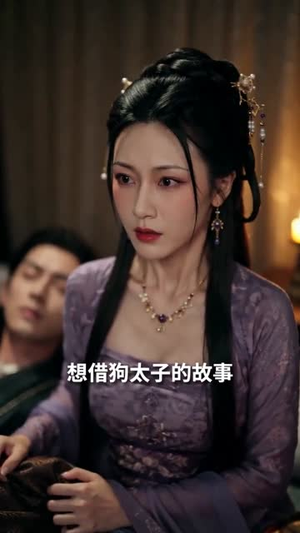 锁春风（75集）推荐热门短剧