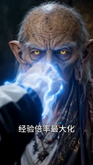 诡异boss阴到没边,我的系统也是(80集) 诡异boss阴到没边,我的系统也是(80集)最新短剧抢先看