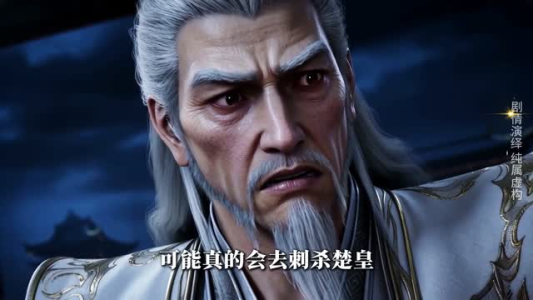 普普通通小师叔第一季（167集）第一集