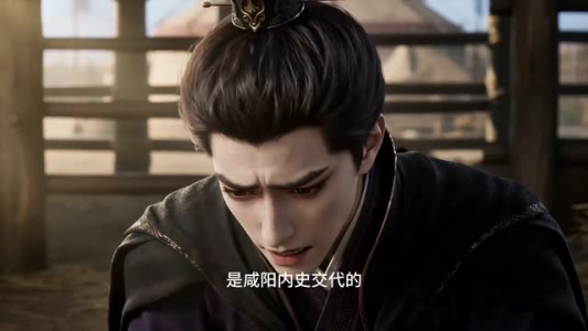 重生大秦，罪女开荒养出战神第二季（47集）短剧精彩片段