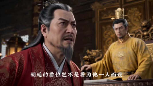 百岁替孙女参军,老爷子逆袭成战神第四季(73集) 百岁替孙女参军,老爷子逆袭成战神第四季(73集)百度网盘资源
