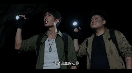 活人墓（24集）最新火爆短剧