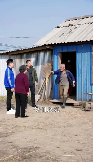 房东涨租50万我连夜捞空锦鲤塘（76集）短剧解说全集
