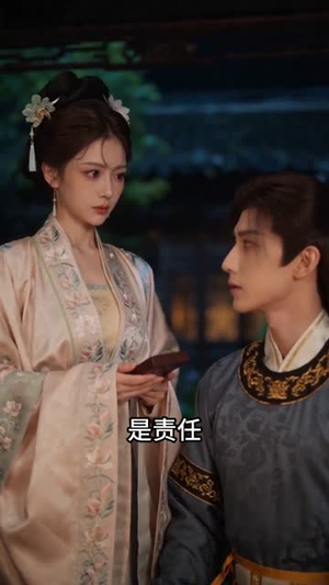 这个姨娘不一般(62集) 这个姨娘不一般(62集)小短剧抢先看