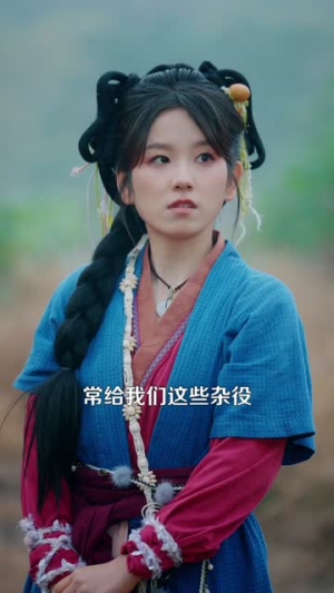 我有仙田千倍速,谁说老娘不是仙(110集) 我有仙田千倍速,谁说老娘不是仙(110集)第一集
