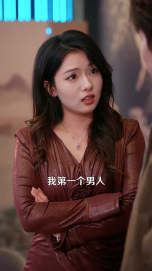 贴身保镖太妖孽（84集）1-102集