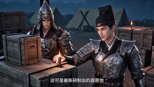 朗月清辉,带着战王一家去流放第三季(60集) 朗月清辉,带着战王一家去流放第三季(60集)高分佳作免费看