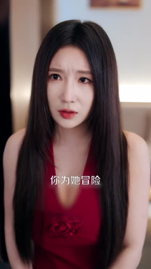 一世枭医（90集）精彩的网络短剧