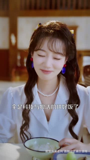 八零媳妇有点辣之阮紫依的书中梦（73集）精彩短剧热播中