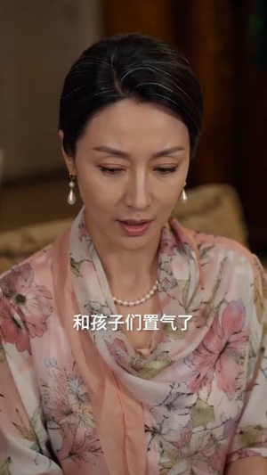 黄昏鉴人心（52集）流畅播放免费看