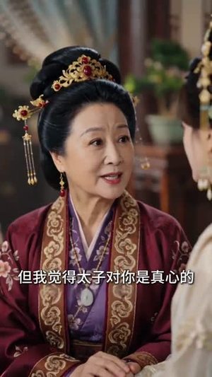 拖家带口来穿越，太子偷听我心声（61集）小短剧抢先看