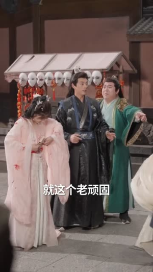 退婚惊世：吾一日破七境（82集）第一集