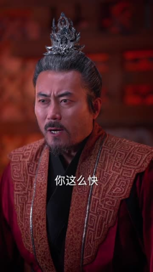 道爷要飞升（73集）最热短剧抢先看
