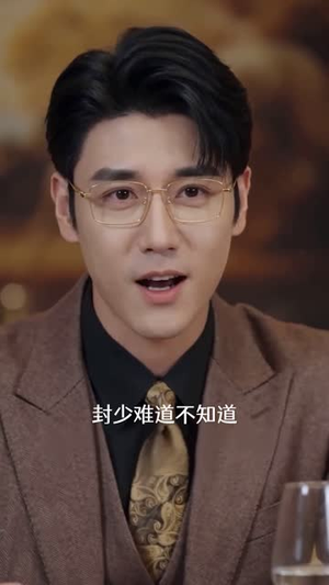 娶到老婆后我沦陷了（56集）免费看