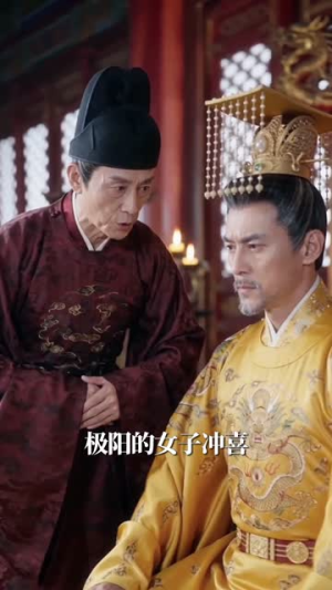 重生拒嫁恶皇子,我转头当上太子妃(55集) 重生拒嫁恶皇子,我转头当上太子妃(55集)短剧太上头了